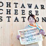 大田原のチーズ職人高橋さんに世界的な称号「プリュドーム」　栃木県内で初…