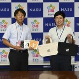 藤和那須リゾートの保護犬譲渡活動、ふるさと納税で支援　那須町が返礼品にオリジナルグッズ追加