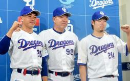 中日、森博人と支配下選手契約
