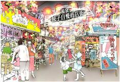 きょうの歴史 5月29日