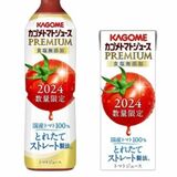 限定トマトジュース10周年　８月６日発売、カゴメ那須工場で製造