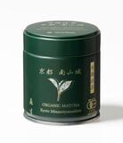 三つの産地の有機抹茶