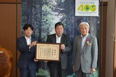 杉並木保護へ２０万円を寄付
