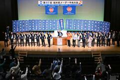 「生活改善」実現へ連帯