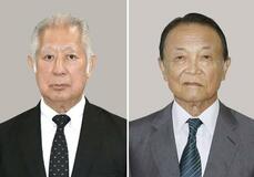 衆院議長と麻生氏が会談