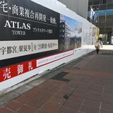 JR宇都宮線、LRT沿線好調　栃木県内の公示地価　上昇率トップは４年連続同じ地点に