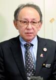 沖縄知事「結果は残念」