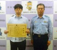 高齢者保護の男性に感謝状