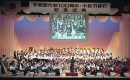 わがまちの変遷　宇都宮　合併経て50万人突破　北関東最大都市も少子化の波