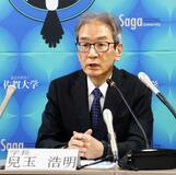 佐賀大がコスメ学部を開設