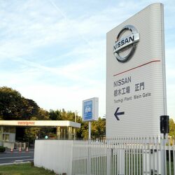 日産スカイライン、栃木工場（上三川町）で生産維持へ