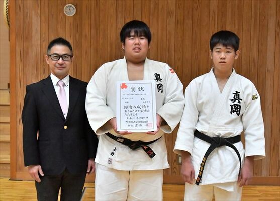 柔道男子団体３人戦優勝の真岡