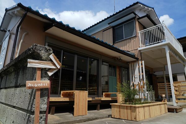 一軒家を改修したみんなのおうち