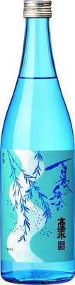 秋田酒類販売の日本酒