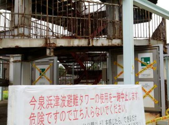 　柱や手すりなどがさびつき、使用中止となった「今泉浜津波避難タワー」＝１２日、千葉県匝瑳市