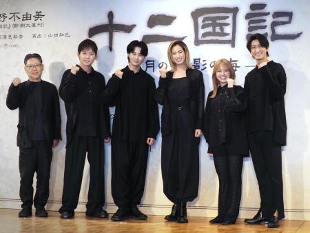 制作発表会に登場した(左から)山田和也、牧島輝、太田基裕、柚香光、加藤梨里香、相葉裕樹=東京都港区