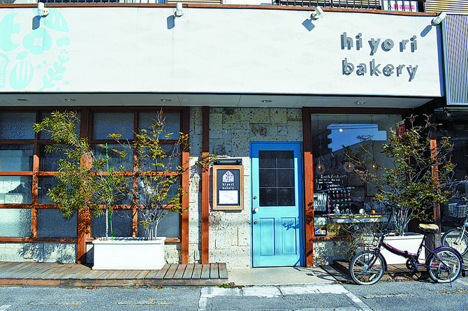 鹿沼街道沿いにある店舗