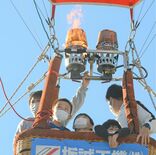 空から「ありがとう」佐野・葛生小で閉校記念の熱気球体験