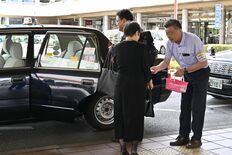 栃木県内のタクシー運賃値上げ　JR宇都宮駅で周知のティッシュ配布　「経…