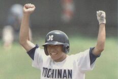栃木大会の歴史に残る下克上Ｖ　心臓手術から１年半「野球をやめないでよか…
