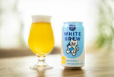 SNF原料（脱脂粉乳）を有効活用したクラフトビール「WHITE BRE…