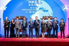 SANY Heavy IndustryがHong Kong Stock…