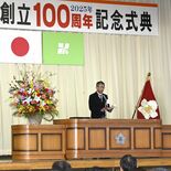 黒磯高校、創立100周年で記念式典　生徒や教職員ら700人が節目祝う