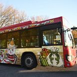 「メリークリスバス」25日まで運行 Xmas仕様にラッピング 関東自動車