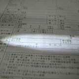 元夫からDV 不安拭えず　共同親権　離婚後の幸せ議論半ば