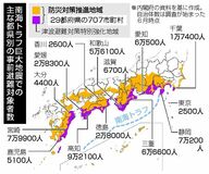 事前避難 ５２万人超