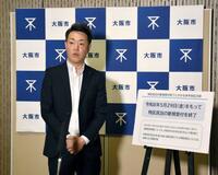 特区民泊停止は来年5月、大阪市