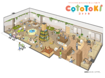 パワーアップして「アカチャンホンポ ららぽーとEXPOCITY店」2026年7月17日(金)リニューアルオープン!