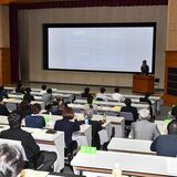 部活の地域展開、現状を報告 栃木県競技力向上対策本部 指導者対象研修に120人