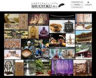 掲載数５倍 ２０００点に