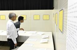 戦国武将大関高増に迫る