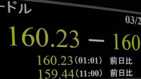 円下落、一時１６０円台