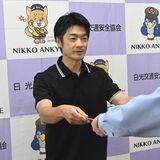 日光・いろは坂でオートバイ転倒、出火…「とっさに動いた」テレビカメラマンに感謝状　