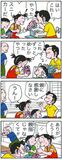 あんずちゃん≪９０１５≫