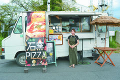 おいしい　楽しい　みんなのまちのキッチンカー