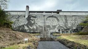 足利のダムに「巨大な侍」登場