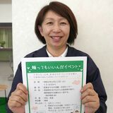 悩んだら頼ってみて　宇都宮で22日イベント　若者のサポート団体紹介
