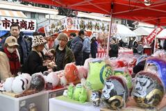 冬の風物詩 今市花市盛況