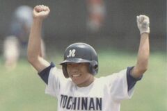 栃木大会の歴史に残る下克上Ｖ　心臓手術から１年半「野球をやめないでよかった」