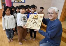 手作り時計 １０保育園に