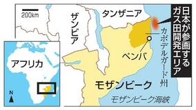仏大手が液化天然ガスの開発再開