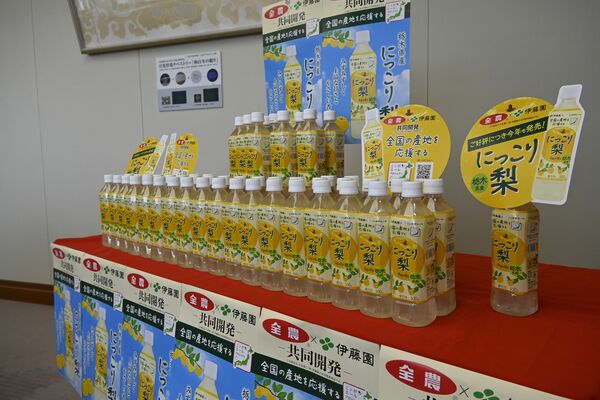県産にっこりを使用した飲料「栃木県産にっこり梨」＝30日午後、県庁