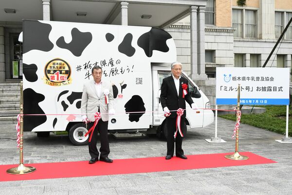 キッチンカーのお披露目式でテープカットをする臼井会長（左）と福田知事＝13日午後、県庁昭和館前