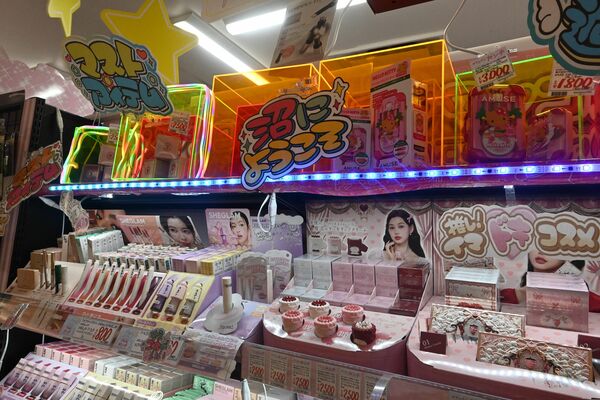 コスメコーナー＝19日午前、宇都宮市駅前通り１丁目