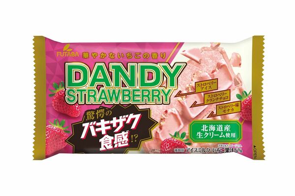 モナカアイス「ダンディー　ストロベリー」