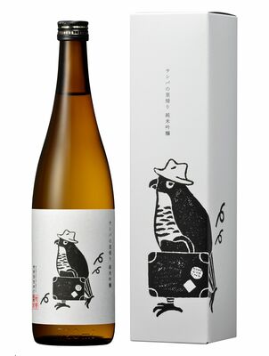 市貝町特産の「サシバの里帰り 純米吟醸」